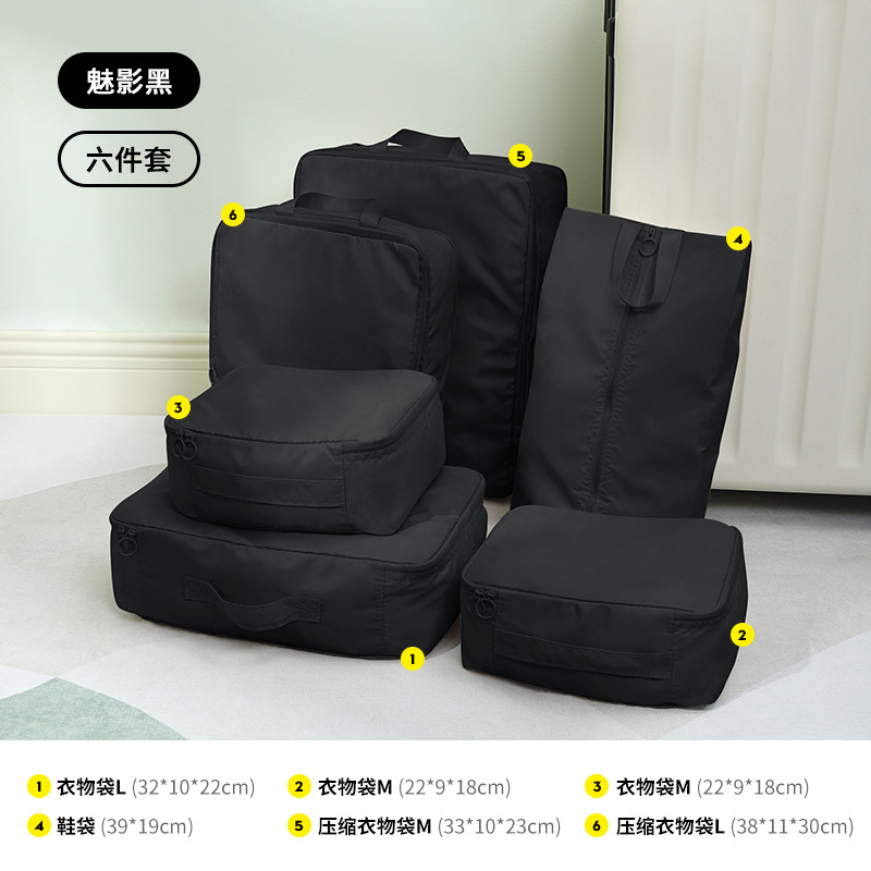 1274 six-piece set black