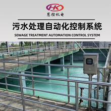 PLC���ƙ���ˮ̎���Ԅӻ�����ϵ�y��ˮ�S�_�l�п�����늚♙����