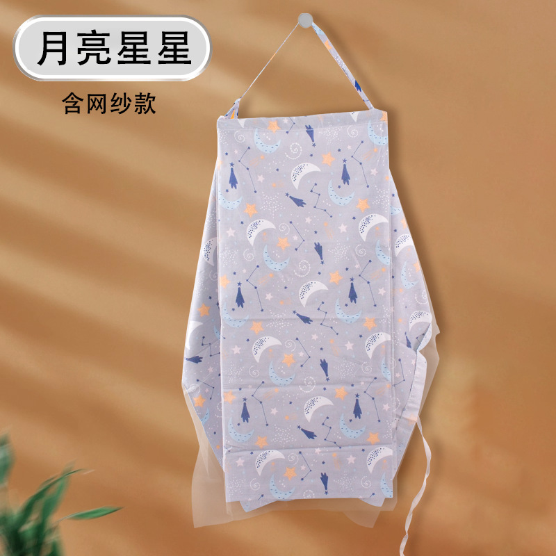 棉哺乳巾喂奶巾外出披肩春夏秋网纱罩衣遮挡吊带防走光斗篷|undefined