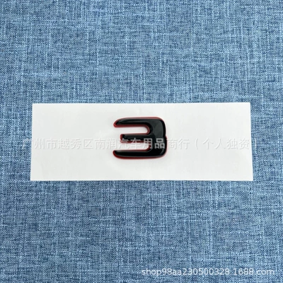 Car logo GLC63 GLS63 GT53 S63S hybrid - red-background-black-3