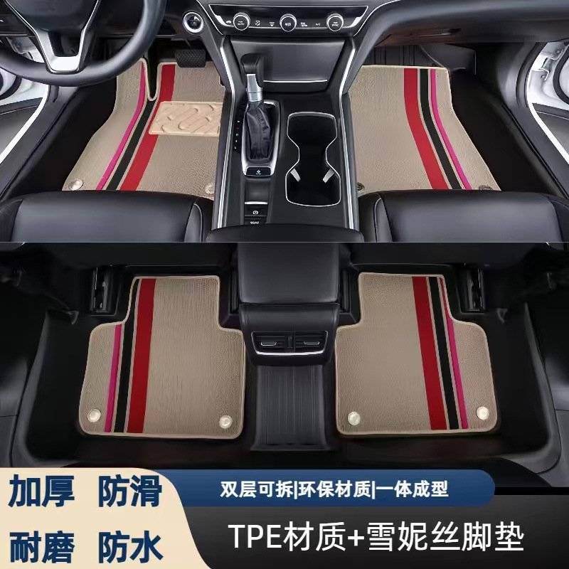 Volkswagen Bora floor mats, new and old models, fully enclosed original factory foot mats, specialized TPE car floor mats