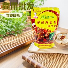 �옷���s�r��ۻ�ζ��500g�{ζ�������C���������W����������l