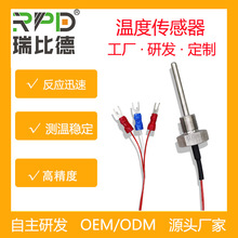 pt100�߾��Ȝy��̽�^ �z�b�K����� �ضȂ�����pt1000�ض�׃����