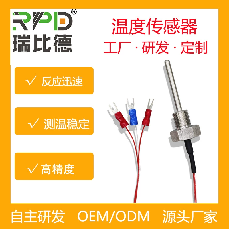 Pt100 Высокоточный датчик температуры бронированный платиновый термический датчик температуры pt1000 преобразователь температуры