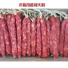 广东香肠广式腊肠螺蛳粉煲仔饭甜味咸肉手工腊肠整箱散装商用