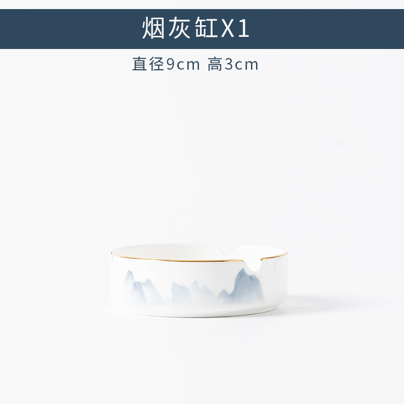 Qianli 장산-재떨이