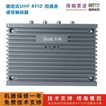�̶�ʽ��ͨ��UHF RFID �x���� EPC C1 GEN2 �|��AUTOID UF3