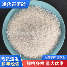 厂家直销颗粒均匀石英砂滤料石英砂水处理专用水过滤净化石英砂