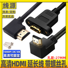 HDMI����ĸ��������������90�ȏ��^hdmi�������L�����ݽz�׹̶�4K