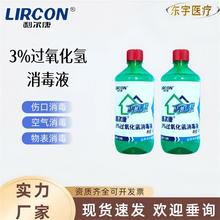 ������3%�^����������Һ�t���p��ˮƤ�w�坍�������Â�������Һ