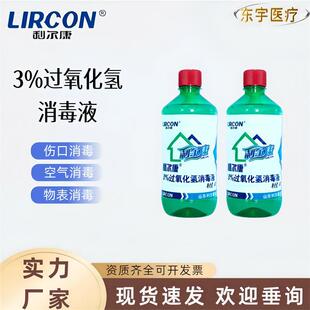 ������3%�^����������Һ�t���p��ˮƤ�w�坍�������Â�������Һ