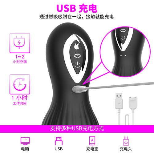 Miyou Tongue Vibration Sucking Dragon Licking Aircraft Cup Male Masturbator Charging Penis Exercise Oral Sex Wrapped With Adult Interest