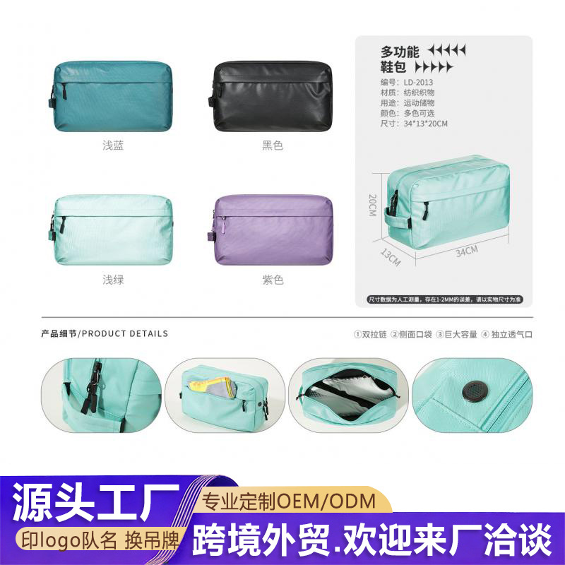 Multifunctional Sports Backpack, Large-Capacity Waterproof Storage Bag, Travel Outdoor Football Training Bag for Male and Female Students