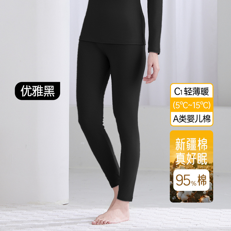 a类纯棉秋衣秋裤女士抗菌圆领薄款保暖套装打底保暖内衣男|undefined