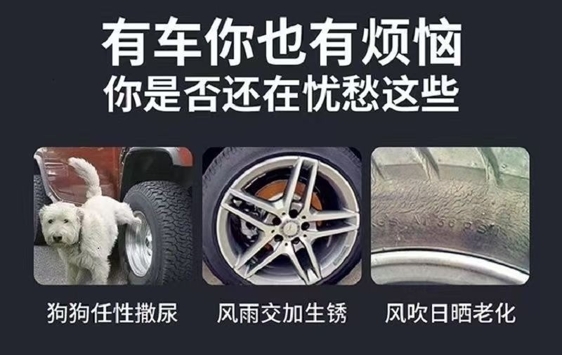 Special protective cover for car tires, summer dustproof, freeze-proof, dog urine-proof, anti-aging, sun-proof, thickened spare tire cover