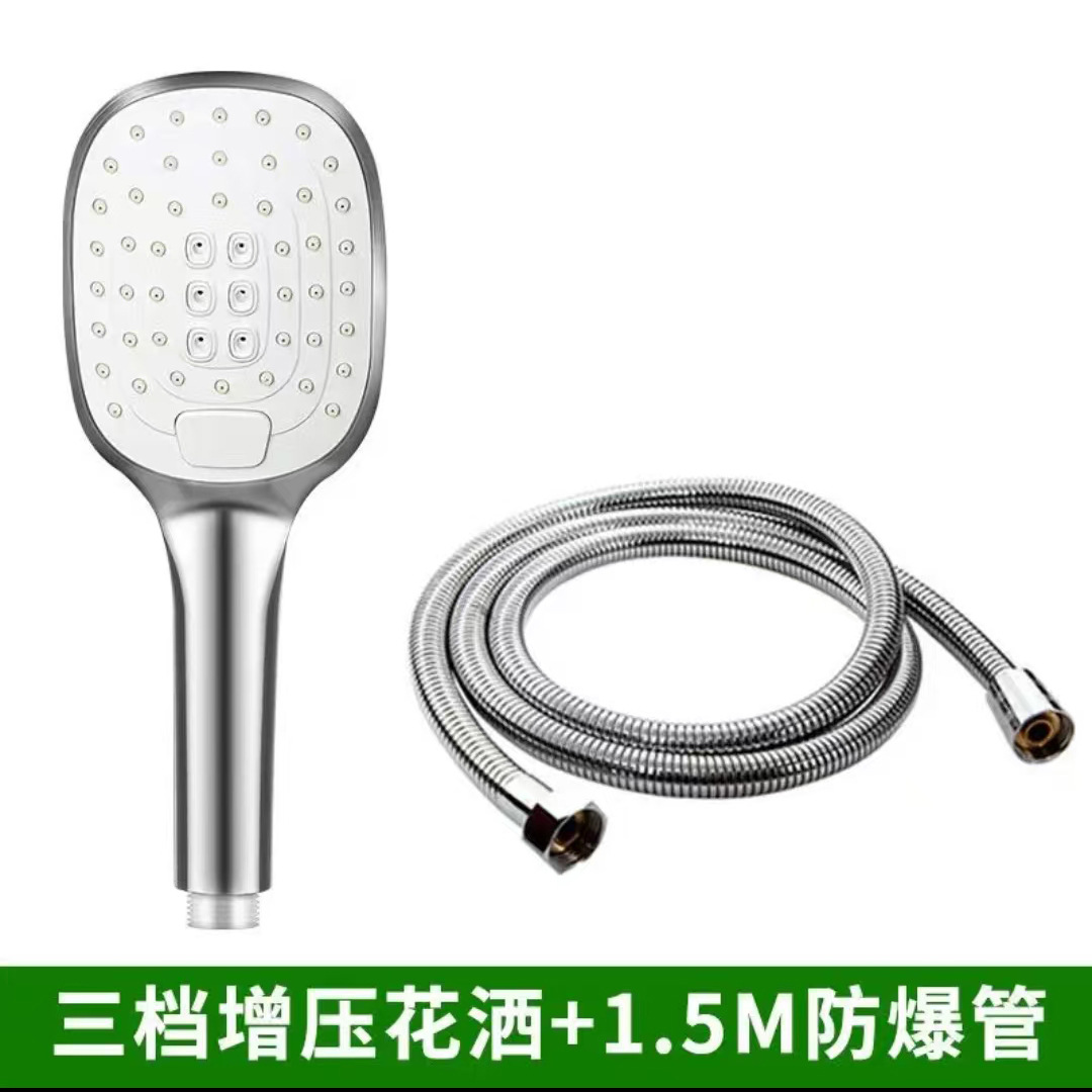 Handheld +1.5m hose