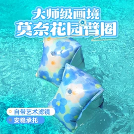 游泳圈;游泳池;其他充气玩具