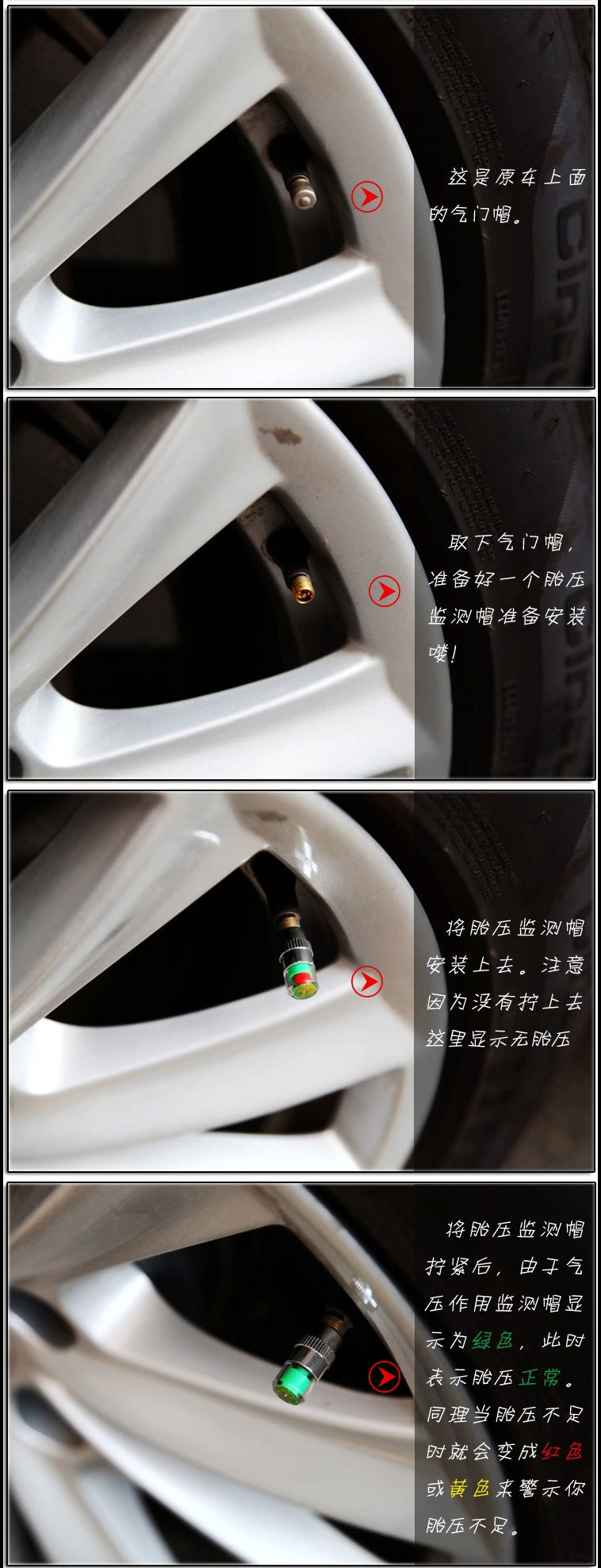 New car wheel tire pressure cap detection cap monitoring cap tire pressure detector tire pressure cap visual tire pressure warning device