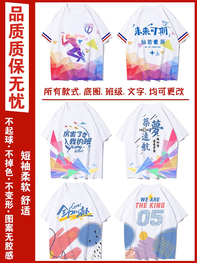 전신 프린트 클래스 유니폼 3