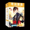 Счастливый бокс — Zhongli