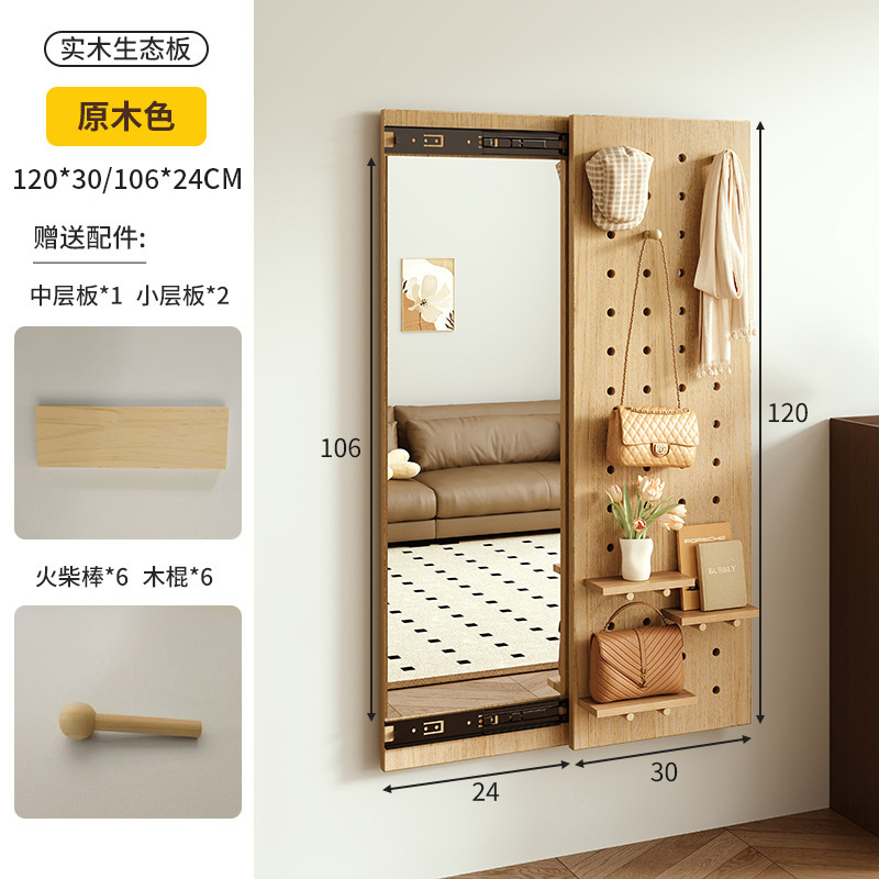 Espejo de cuerpo entero de tablero de agujero de madera maciza Espejo oculto de cuerpo completo Espejo de tocador de puerta de entrada de pared de puerta cerrada