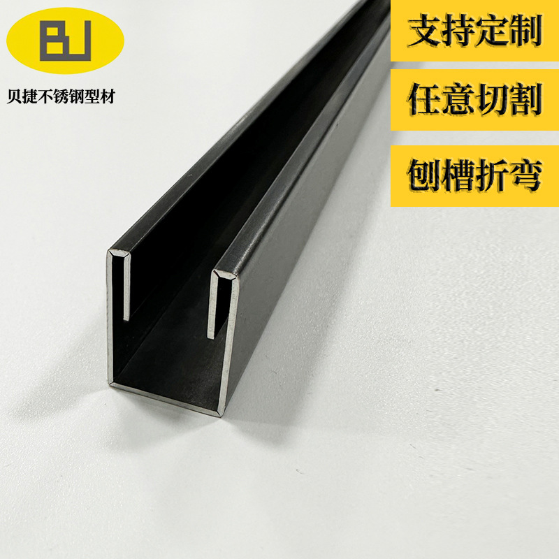 厂家定制淋浴房不锈钢边框材料卫生间隔断预埋件规格齐全浴室型材