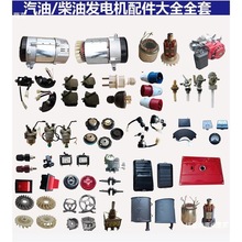 ����/���Ͱl늙C�����ȫȫ��2KW5KW�l늙C���^ ���� �{���� �_�P