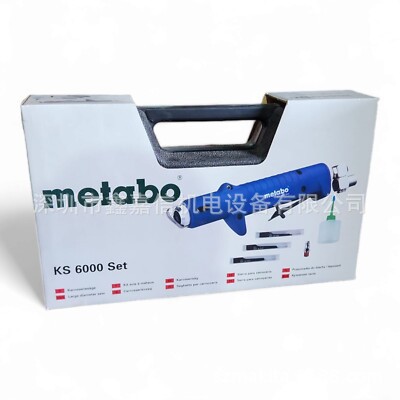 批发零售德国metabo麦太保气动往复锯KS6000Set