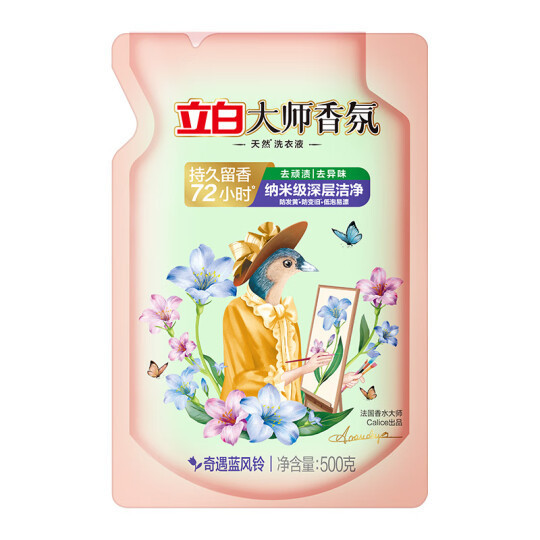 마스터 향수 세탁 액체 (모험 푸른 바람 종) 500g 가방