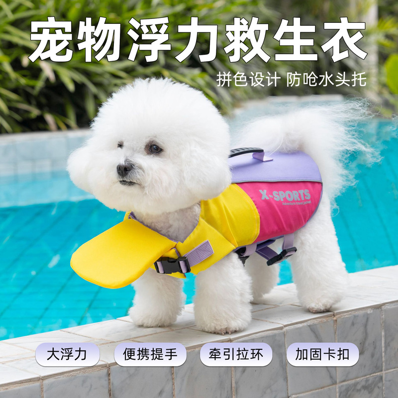 Summer Dog Life Jacket with High Buoyancy, Pet Swimming Vest with Traction, Floating Vest, Export Cross-Border Labeling, in Stock Summer Dog Life Jacket with High Buoyancy, Pet Swimming Vest with Traction, Floating Vest, Export Cross-Border Labeling, in Stock