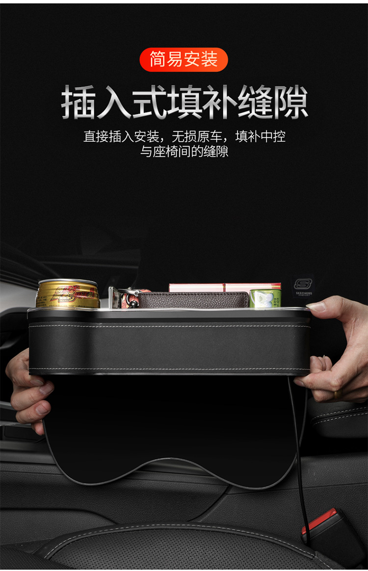 Car storage box storage box with atmosphere light USB charging port multifunctional car seat clip gap storage box