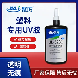 瞬间胶;硬化胶;万能胶