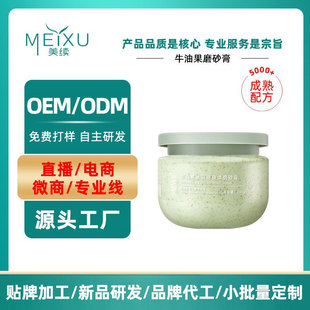 ���ӹ�ţ�͹���������wĥɰ��ȥ���|�����̝��坍��Ħ��OEM��˪