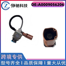 A0009056206�����ڱ���A���ĺ󵹳�Ӱ������ͷA-000-905-62-06