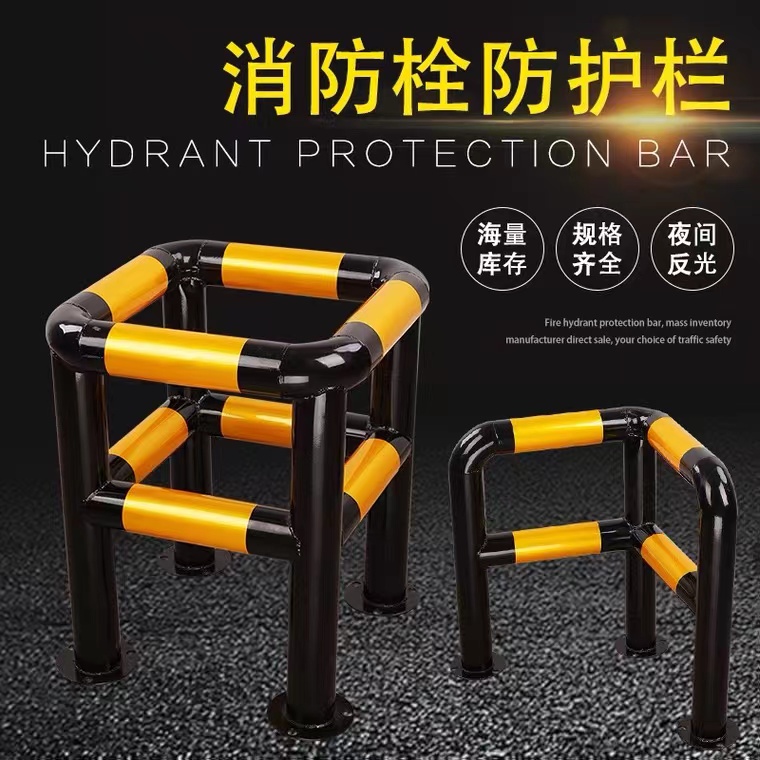 消防栓防撞护栏黑色贴黄膜车间消防栓防护栏M型双层L型口字型隔离