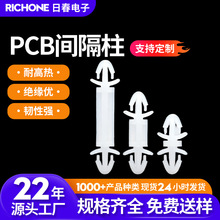 日春 LCD双头尼龙间隔柱 PC板隔离柱 扣式绝缘柱飞机型塑料支撑柱