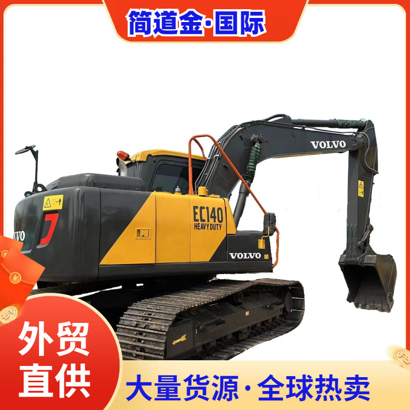 90% 新款二手挖掘机沃尔沃EC140二手液压履带式二手挖掘机