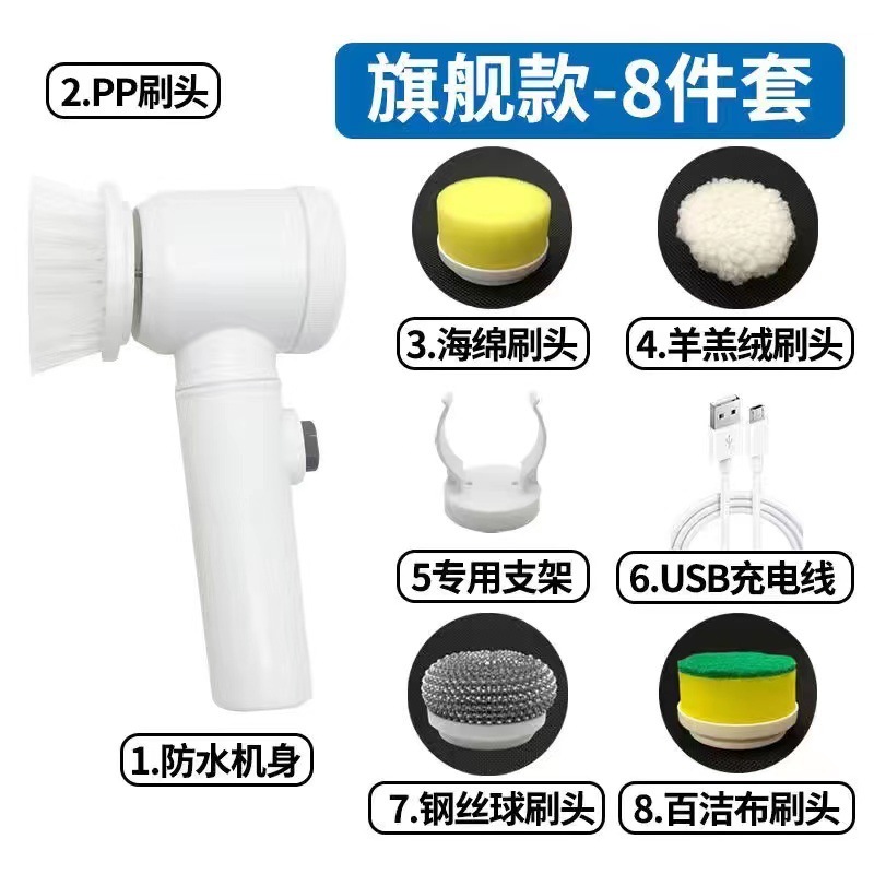 電動クリーニングブラシ防水ハンドヘルドワイヤレス多機能家庭用クリーニングアーティファクトキッチン床ガラス浴室ブラシ|undefined
