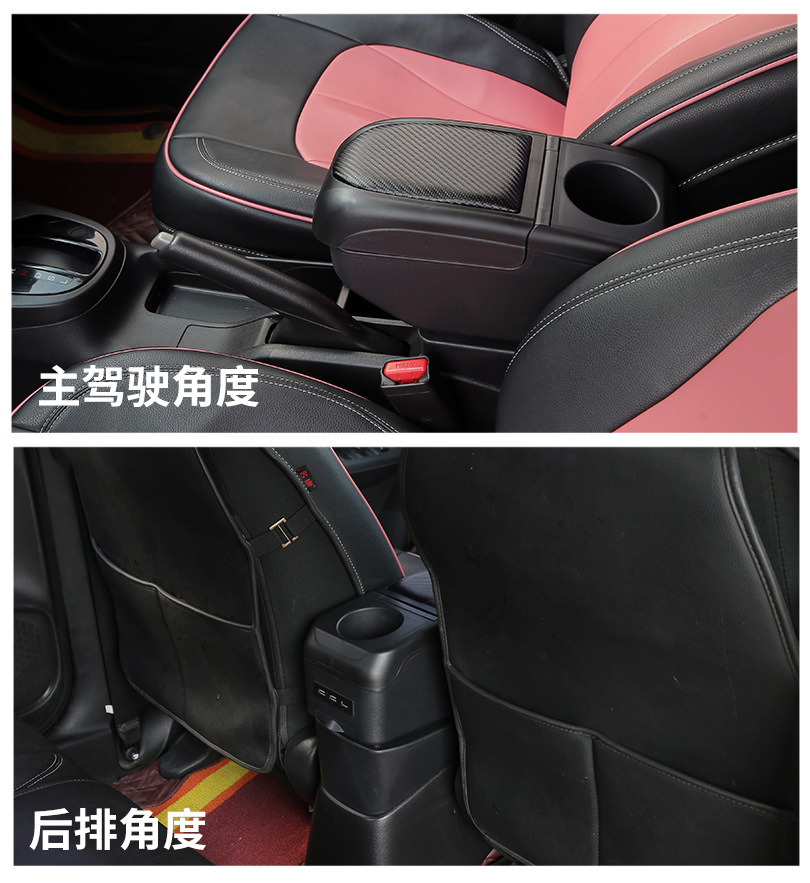 Applicable to Russian version modern 17 SOLARIS central armrest box Yuena armrest box accessories modification export