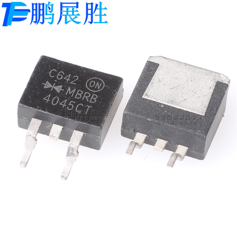 MBRB4045CT 全新原装 TO-263 45V 20A 肖特基整流器 快恢复二极管