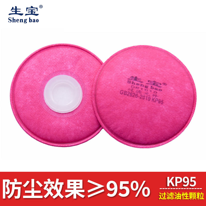 防尘面具空气过滤棉 口罩用过滤芯片棉 PM2.5颗粒物过滤棉批发