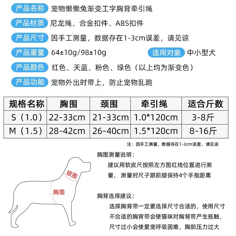 Nuevo gato en forma de I correa trasera gato cuerda gato cadena anti-rotura de la correa del pecho gato en forma de I fábrica en stock