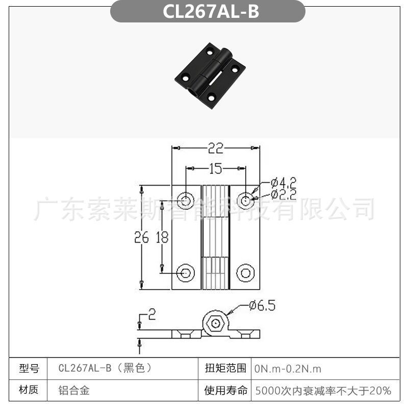 一键上货_20250801102115