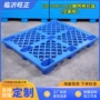 九脚网格定制塑料卡板