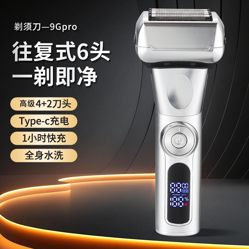 Cross-Border Portable Reciprocating Electric Shaver Razor Beard Trimmer Electric Ultra-Clean Rechargeable Men's Whitening Device