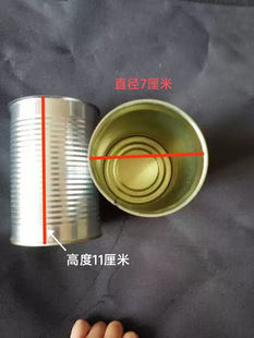 �R���F ���^�����_�ڟo�wֱ��7�߶�11