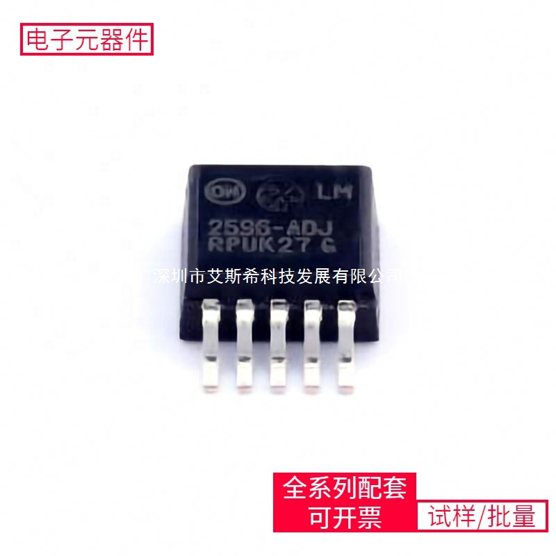 Lm2596Dsadjr4G To-263-5 Sn74Lvc8T245Dbr Mx29Lv320Ebti Yimaoxun