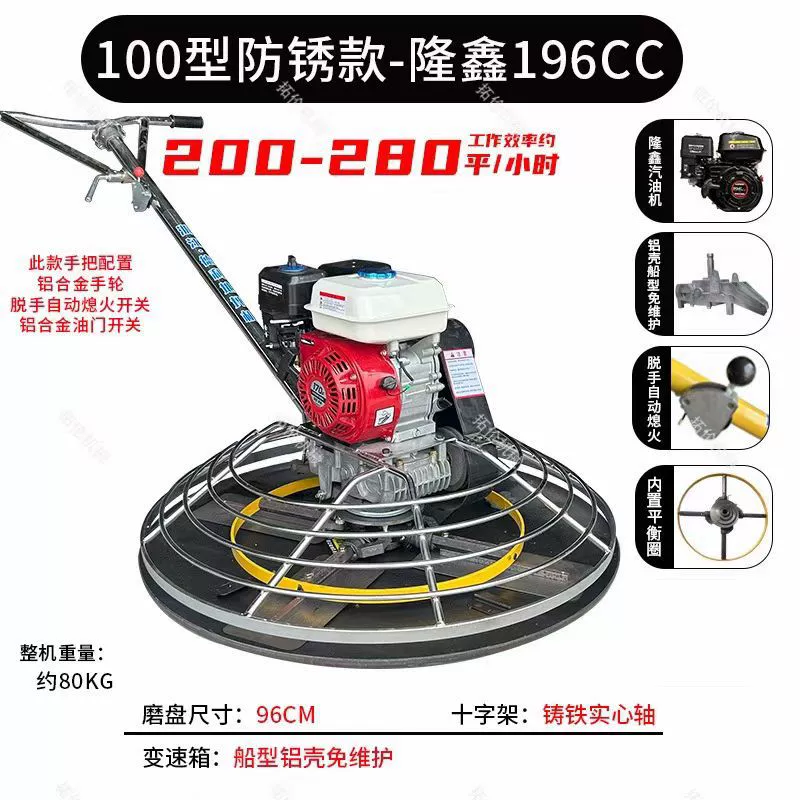 Бензин замывочная машина цемент земли электрический дизельный Точильщик бетон отделка шлифовальный станок поверхности выравнивания машины