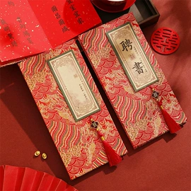 红包/利是封;其他婚庆用品;节庆用品