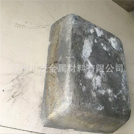 镍合金;其他有色合金;镁合金